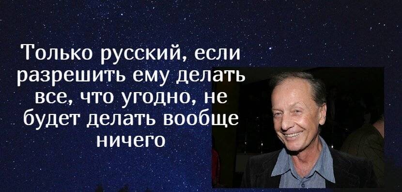 Смех сквозь слезы: взрывные и веселые цитаты Михаила Задорнова