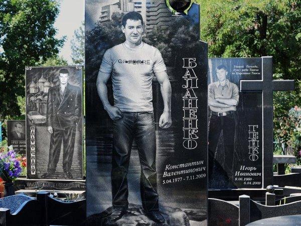 Надгробия умерших российских мафиози, правивших в 1990-х годах, с Широкореченского кладбища (Источник: Pinterest)