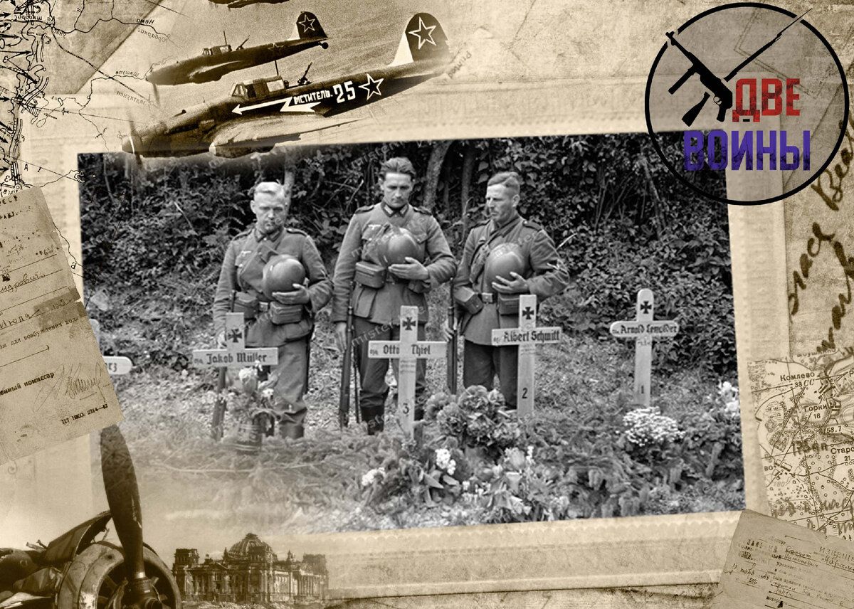 Офицеры и солдаты дивизии СС «Норд» в Карелии: на позициях и на своём воинском кладбище. Фото в свободном доступе.